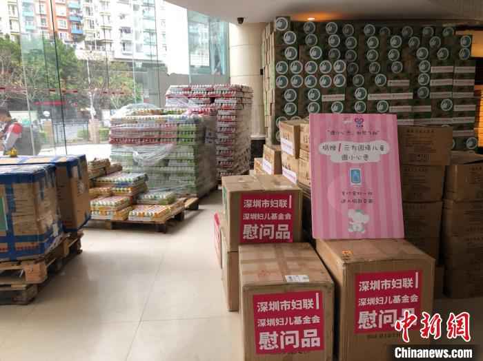 深圳市妇联、深圳市妇女儿童发展基金会给深圳困难儿童捐赠的慰问品。 朱族英 摄 深圳捐赠2万只儿童口罩及营养品帮助困难儿童